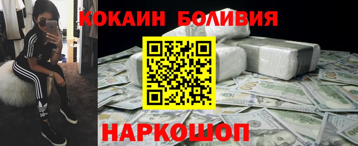 COCAIN 98% Воткинск