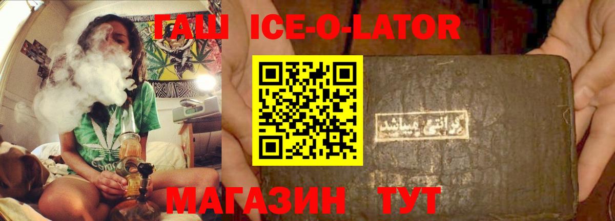 ГАШИШ Premium Воткинск