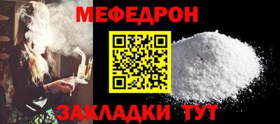 амфетамин Обнинск