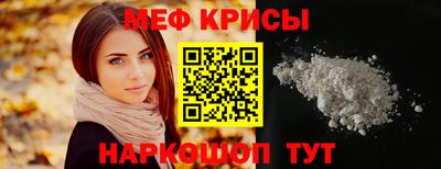амфетамин Обнинск