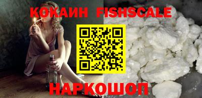 кокаин VHQ Нягань
