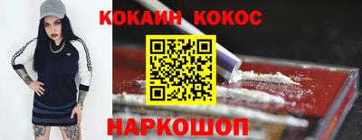 кокаин VHQ Нягань
