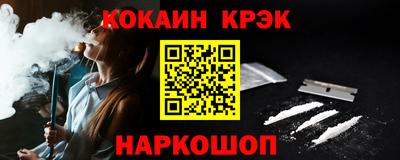 амфетамин Обнинск