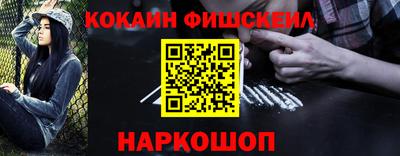 амфетамин Обнинск