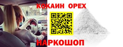 мяу мяу кристалл Обь