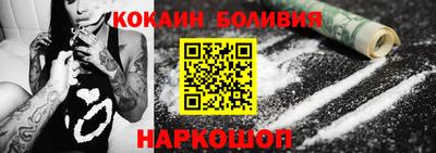 кокаин VHQ Нягань