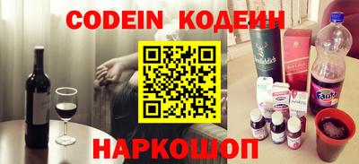 амфетамин Обнинск