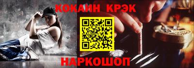 мяу мяу кристалл Обь