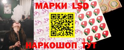 мяу мяу кристалл Обь