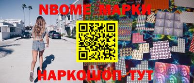 амфетамин Обнинск