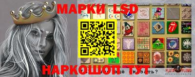 мяу мяу кристалл Обь