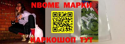 кокаин VHQ Нягань