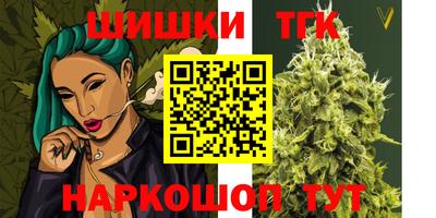мяу мяу кристалл Обь