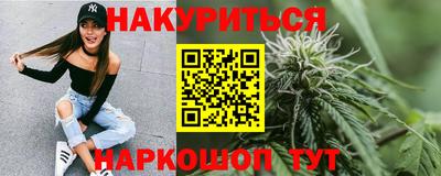 мяу мяу кристалл Обь