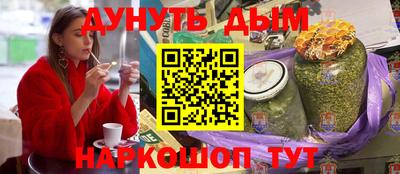 мяу мяу кристалл Обь
