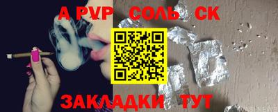 амфетамин Обнинск