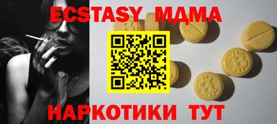 кокаин VHQ Нягань