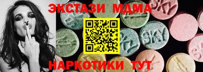 амфетамин Обнинск