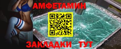 мяу мяу кристалл Обь