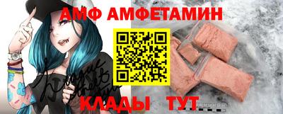 мяу мяу кристалл Обь