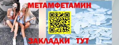 амфетамин Обнинск