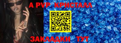 амфетамин Обнинск