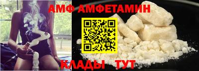 мяу мяу кристалл Обь