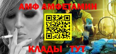 амфетамин Обнинск