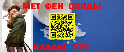 амфетамин Обнинск