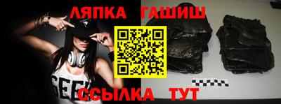 мяу мяу кристалл Обь