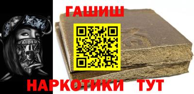 мяу мяу кристалл Обь