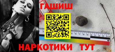 мяу мяу кристалл Обь
