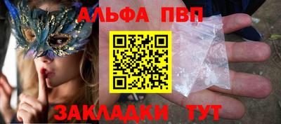 амфетамин Обнинск