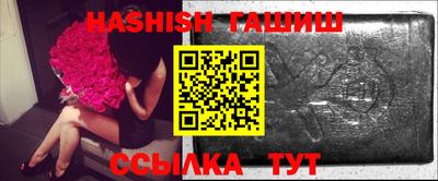 мяу мяу кристалл Обь