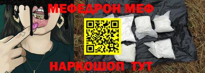 амфетамин Обнинск