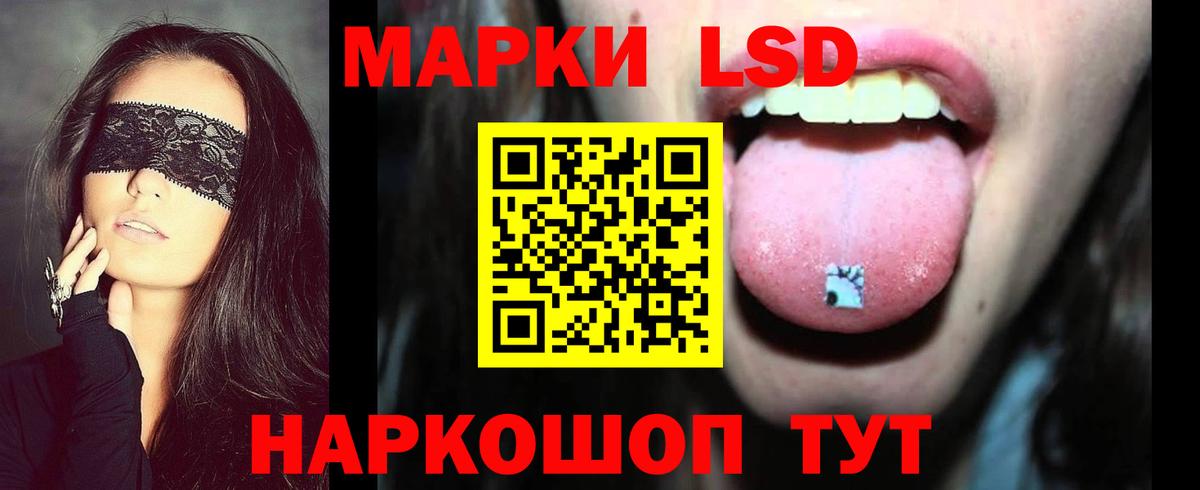 Лсд 25 экстази ecstasy  Вход с VPN  Воткинск  ЛСД экстази ecstasy 