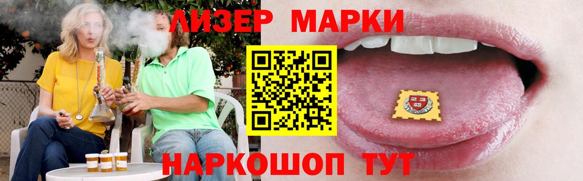 LSD-25 экстази ecstasy Воткинск