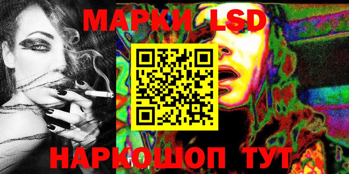 Марки N-bome 1,5мг Воткинск