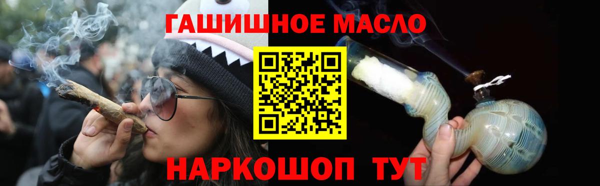 Дистиллят ТГК жижа  Вход с VPN  дарнет шоп  Воткинск 